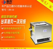 化學(xué)藥制劑 高清圖像揭示的科學(xué)之美