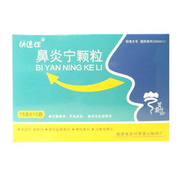 噴嚏吃什么中成藥？藥品價格參考與用藥指導