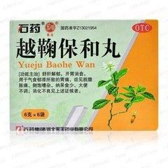 便秘困擾，如何選對中成藥？十款常用中成藥功效解析與選用指南