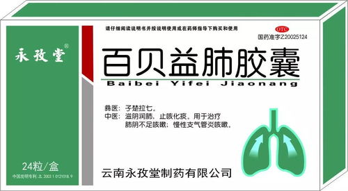 【重磅招商】醫保專利原研化學藥制劑誠邀代理商，攜手共創市場新藍海